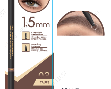 1.5mm Automatic Eyebrow Pencil(02 Brown) Supply