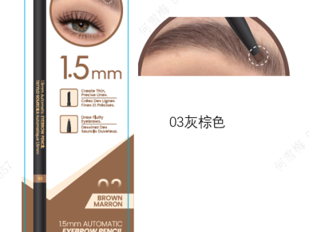 1.5mm Automatic Eyebrow Pencil(03 Taupe) Hot on Sale