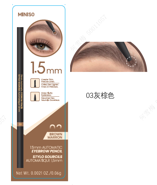 1.5mm Automatic Eyebrow Pencil(03 Taupe) Hot on Sale