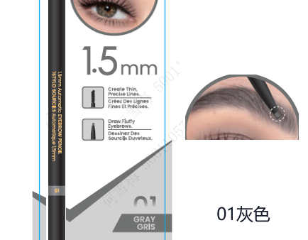 1.5mm Automatic Eyebrow Pencil(01 Gray) Sale